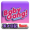 babygang