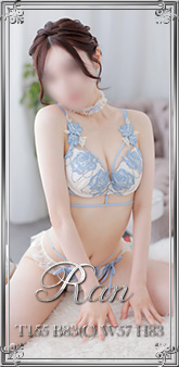 蘭-ran-