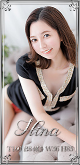 狩野ひな