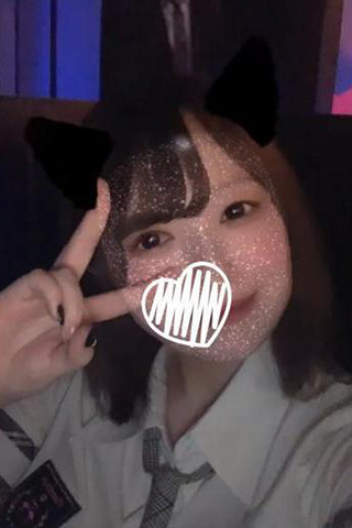 ある