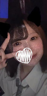 ある