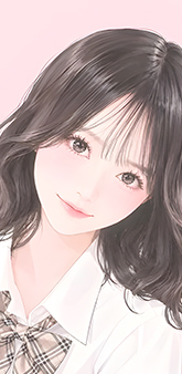 ひま