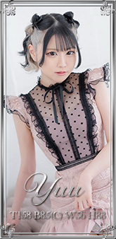 花咲ゆう