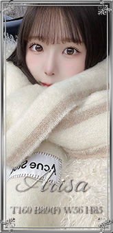 愛川ありさ