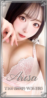 愛川ありさ