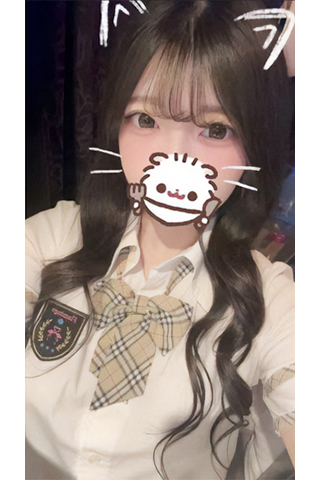 なの