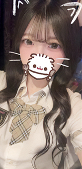 なの