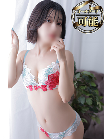 鳳柚子