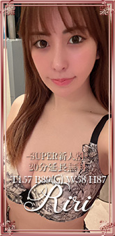 夏目りり