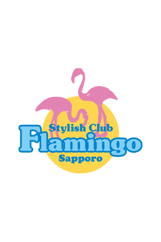 せら