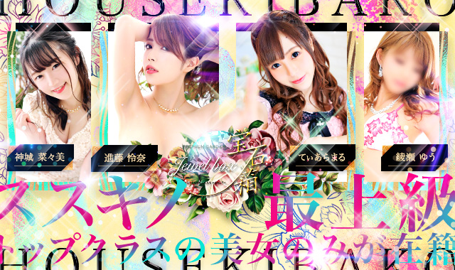 princess_index_sp-1-1