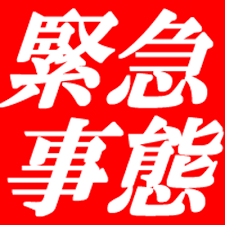 宝石箱　早番割引情報！