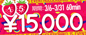 300-123