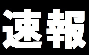 宝石箱　早番ＳＴＡＲＴ割引開催中！！