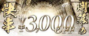 730_300