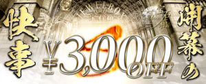 730_300