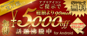 730_300