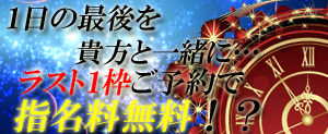 0時300-123