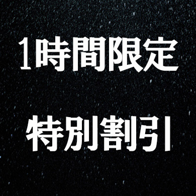 名称未設定-2