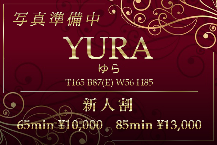 早乙女ゆら720.480