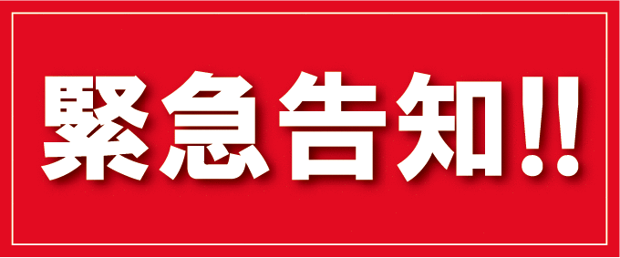 ちかちか