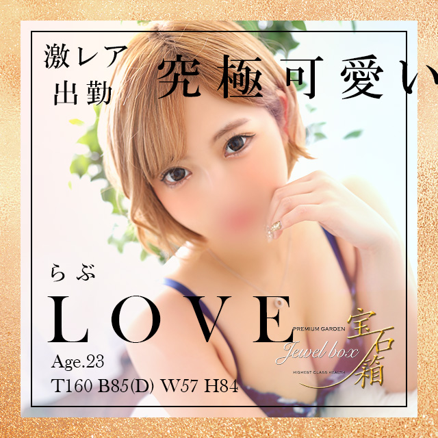 日曜の宝石箱はビジュアルトップクラス美女勢ぞろい！！