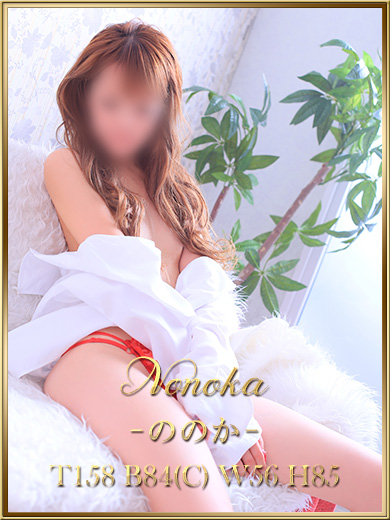 史上最高レベルの早番美女が…