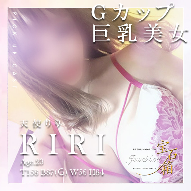 7/24　宝石箱じゃないと遊べない美女がよりどりみどり☆彡