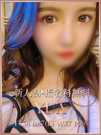 今話題を独占中の『18歳』が出勤！