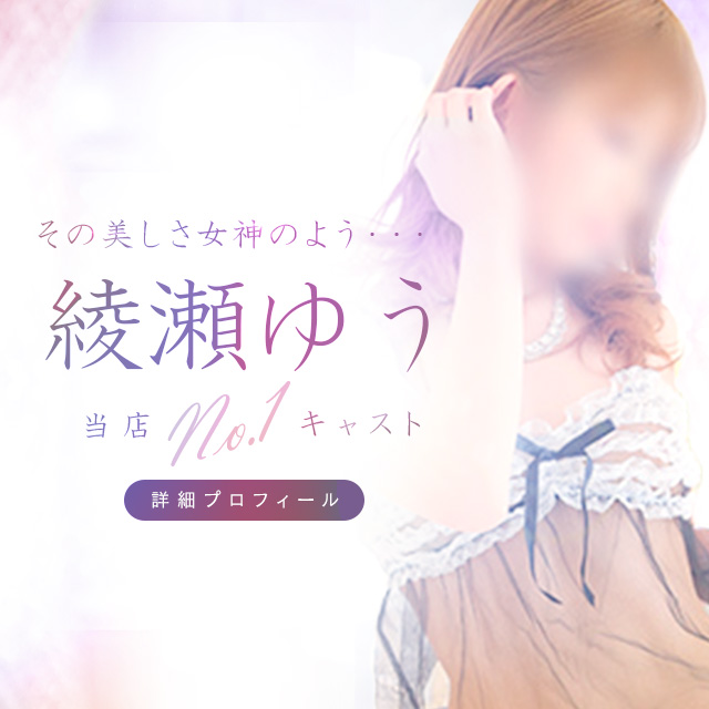 当店の№1＆期待の大型新人出勤！！