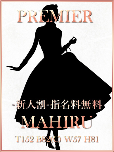 本日2日目の超おすすめ美女出勤！！