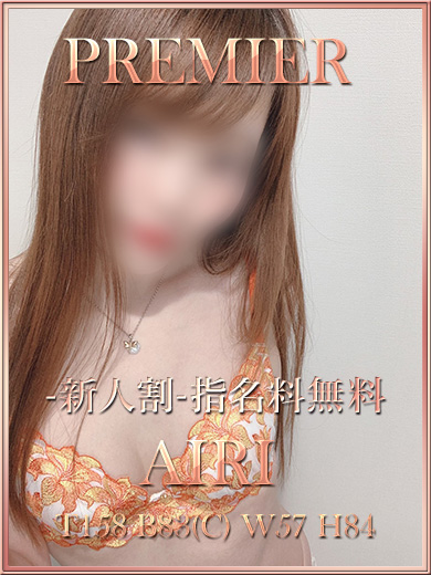 プレミア390_520