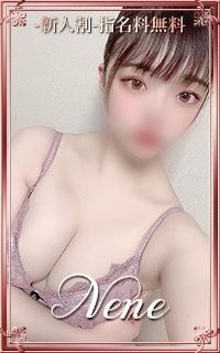 本日1日体験の巨乳ちゃんが出勤します！至急ご予約ください！