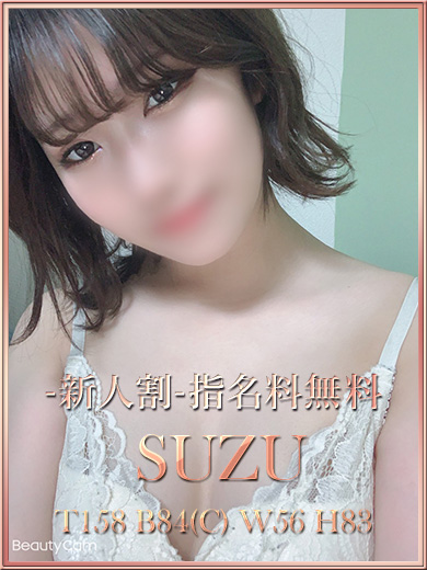 新人！片瀬すず本日期待の初出勤