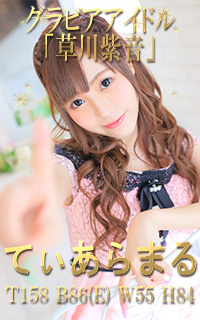 看板グラビア嬢も出勤！！