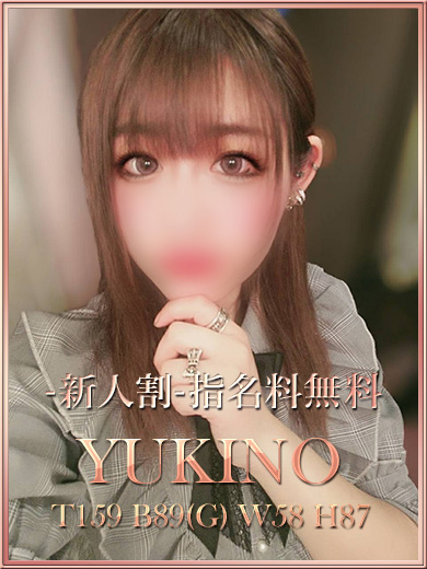本日17:30からデビューのGカップ新人！！