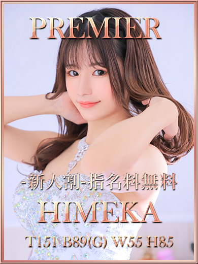 宝石箱の人気キャストが集結！