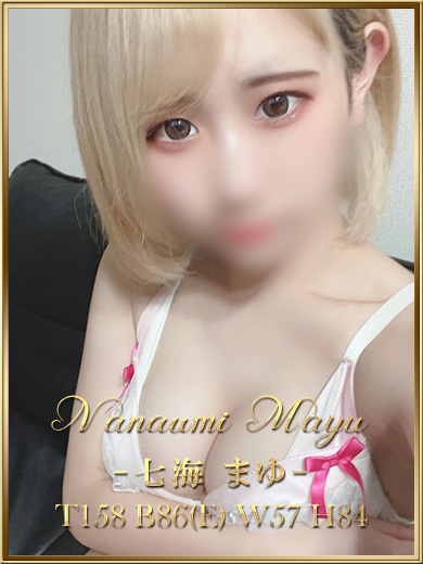 「七海まゆさん」「ゆみはさん」新人割対応で指名料が無料！