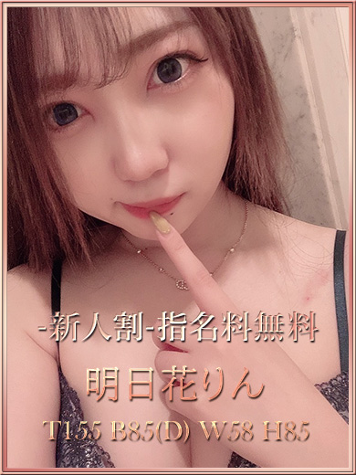 朝から激カワキャストが出勤！