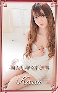 オフィシャルトップ