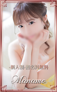 オフィシャル