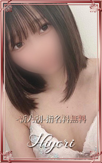 トップ