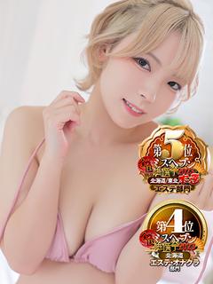 ハナ