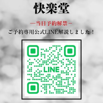 QRコード